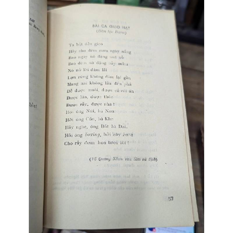 Dân Ca Tây Nguyên 449592