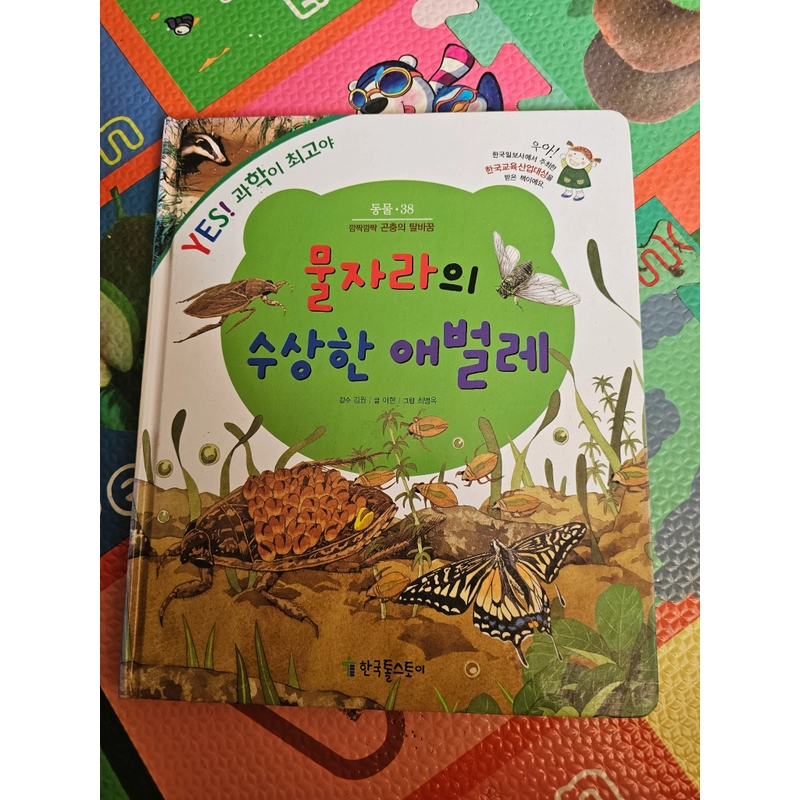 Sách học tiếng Hàn bìa cứng như hình  415883