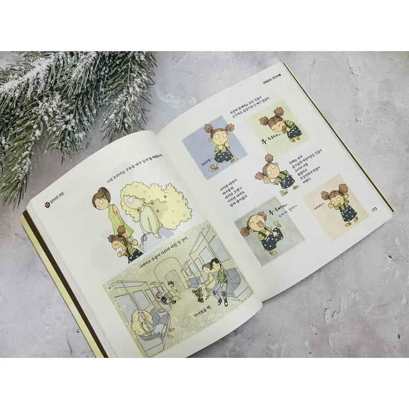 파페포포 안단테 – Chuyện Pape và Popo: Sống chậm 594804