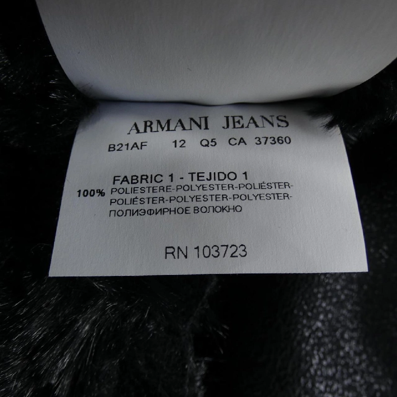 【Mã giảm giá】Áo khoác ARMANI JEANS 634890