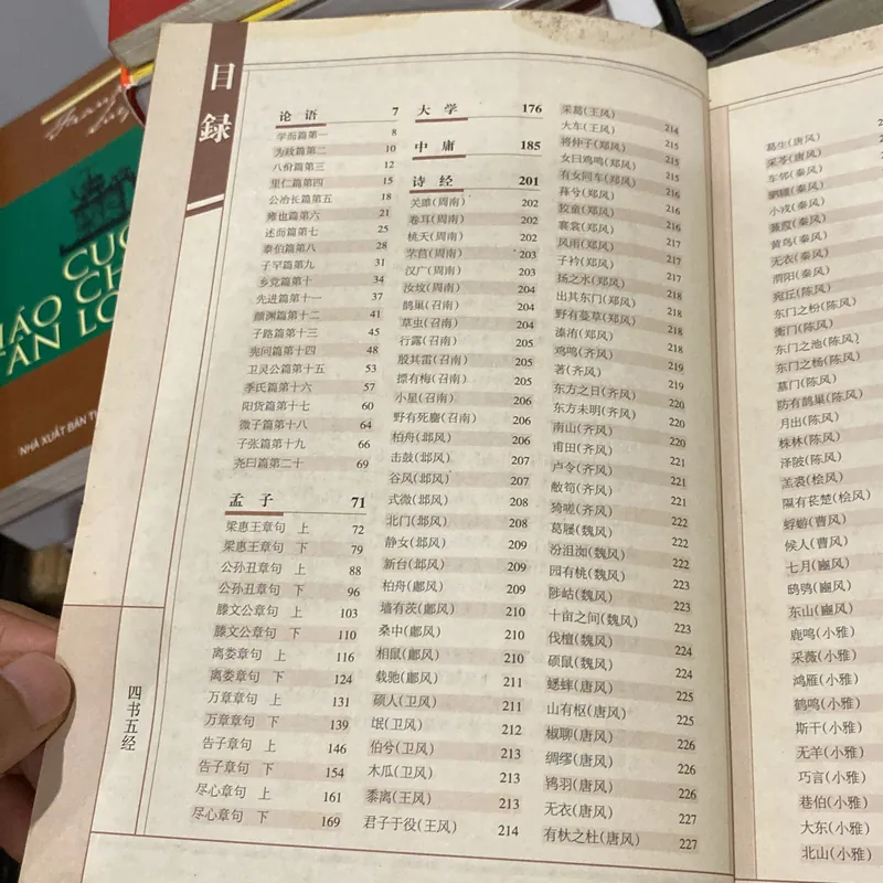 TỨ THƯ NGŨ KINH, KHỔNG TỬ, sách tiếng Trung (xb 2008) 568884