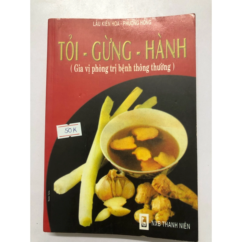 TỎI - GỪNG - HÀNH ( gia vị trị bệnh thông thường) - 418 trang, nxb: 1999 305704