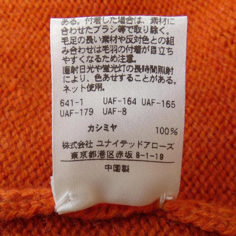 Đồ kéo DRAWER len 643024