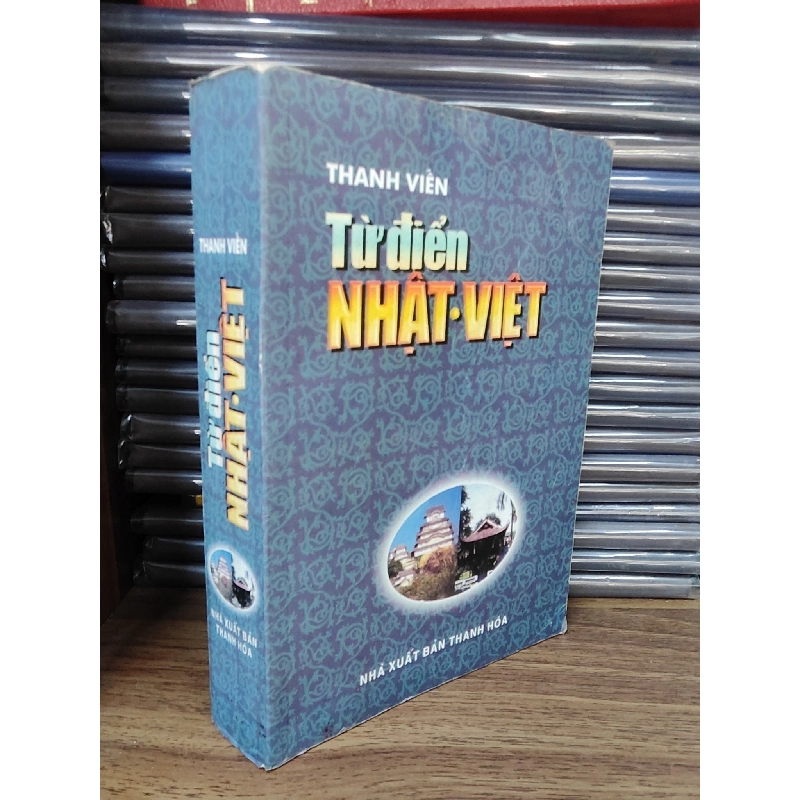 Từ điển Nhật - Việt - Thanh Viên 1033421