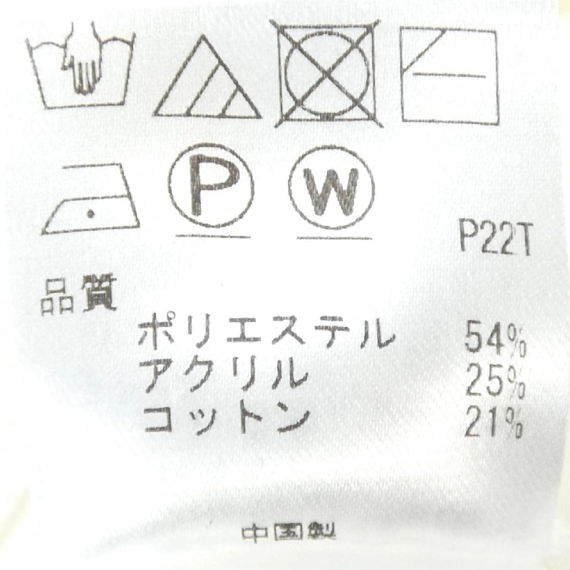 UNFILO Áo len - Hàng hiệu Authentic 811052