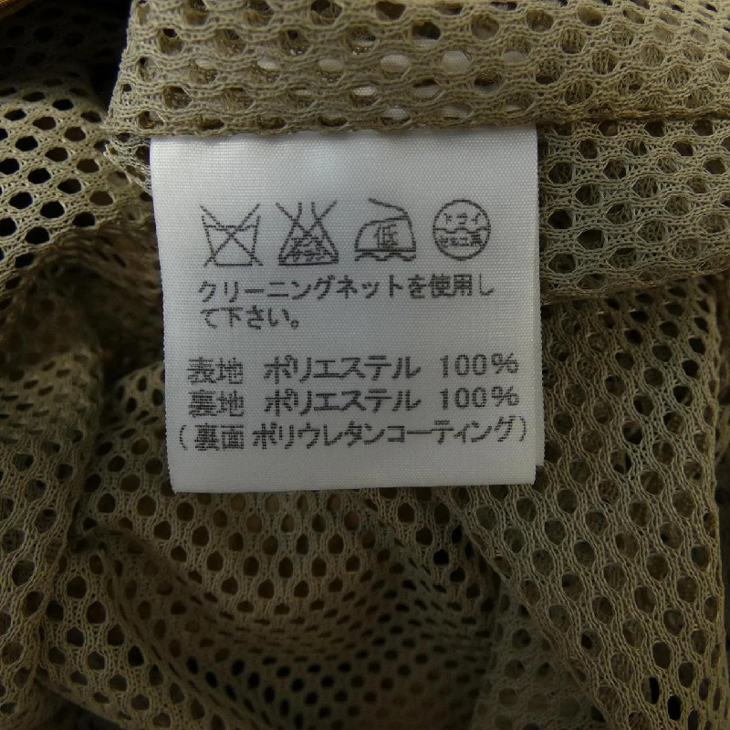 【Mã giảm giá】Áo khoác ISSEY MIYAKE 637182