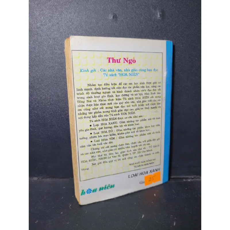 [Phiên Chợ Sách Cũ] Mùa con cúm núm kêu 1994 2303 430550