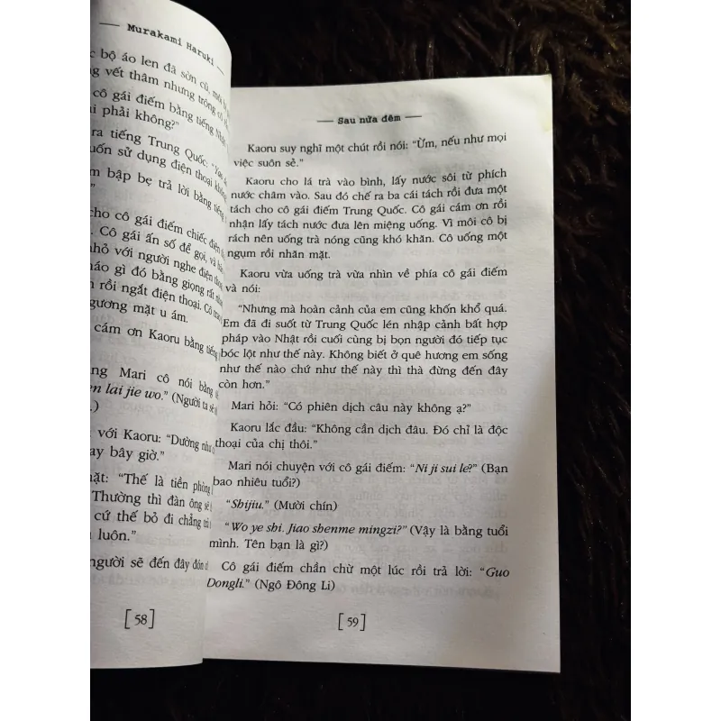 Sau nửa đêm 1022186