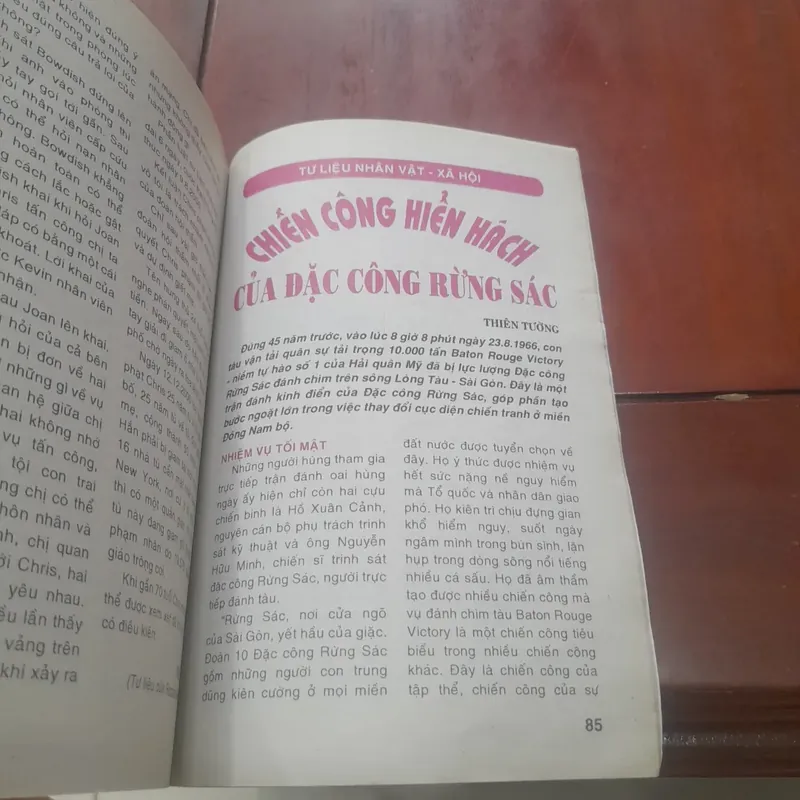 AN NINH TRẬT TỰ số 234 tháng 8 năm 2011. 688781