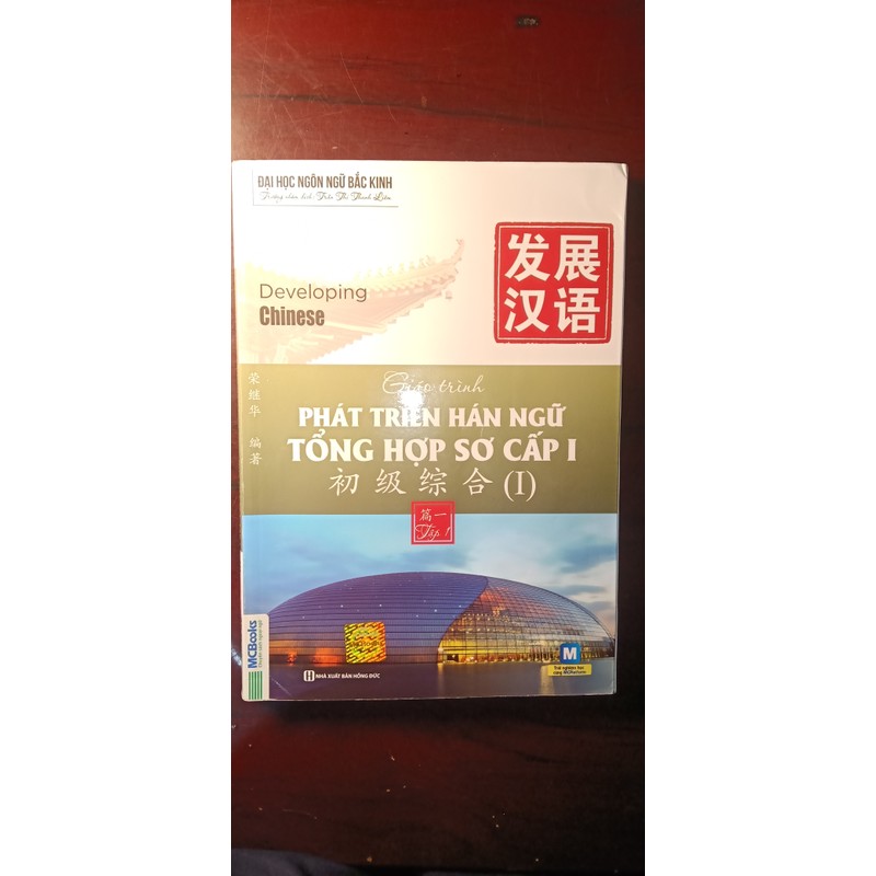 Sách giáo trình phát triển hán ngữ tổng hợp sơ cấp 1 141688