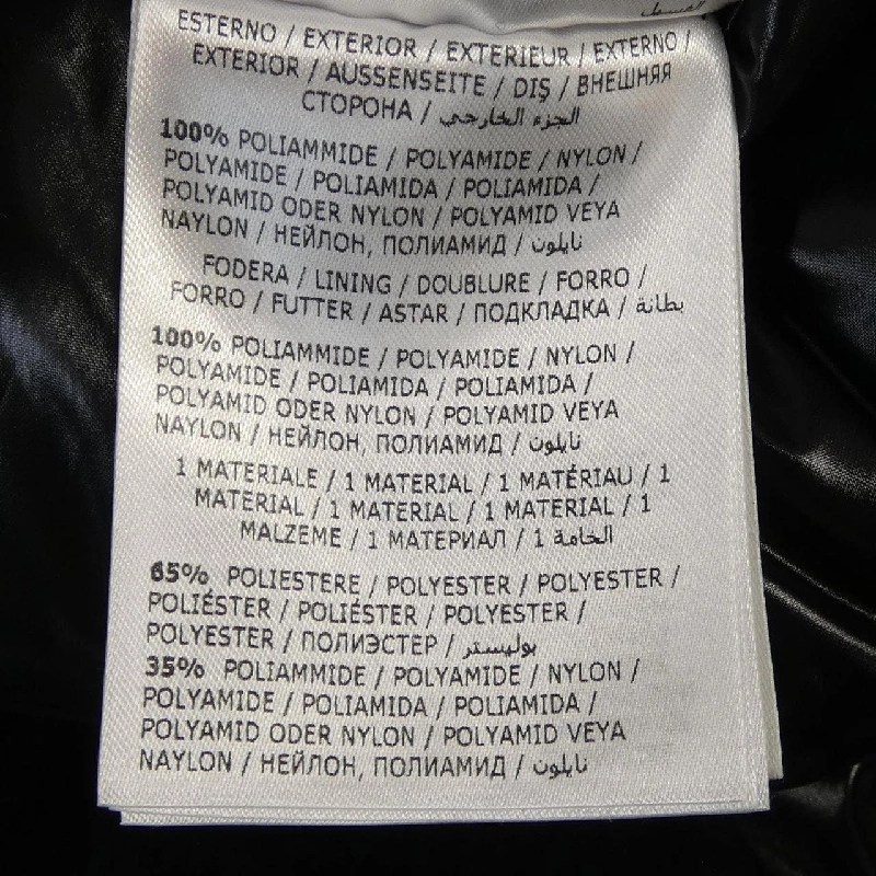 MONCLER FREY Áo khoác lông - Hàng hiệu Chính hãng 892675