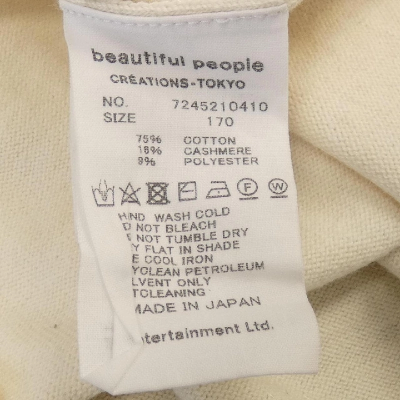 Người đẹp beautiful people áo len 645136