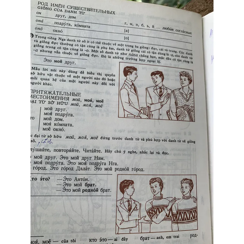 Sách học tiếng Nga, bìa cứng, in tại Nga, tập 1-2 602986