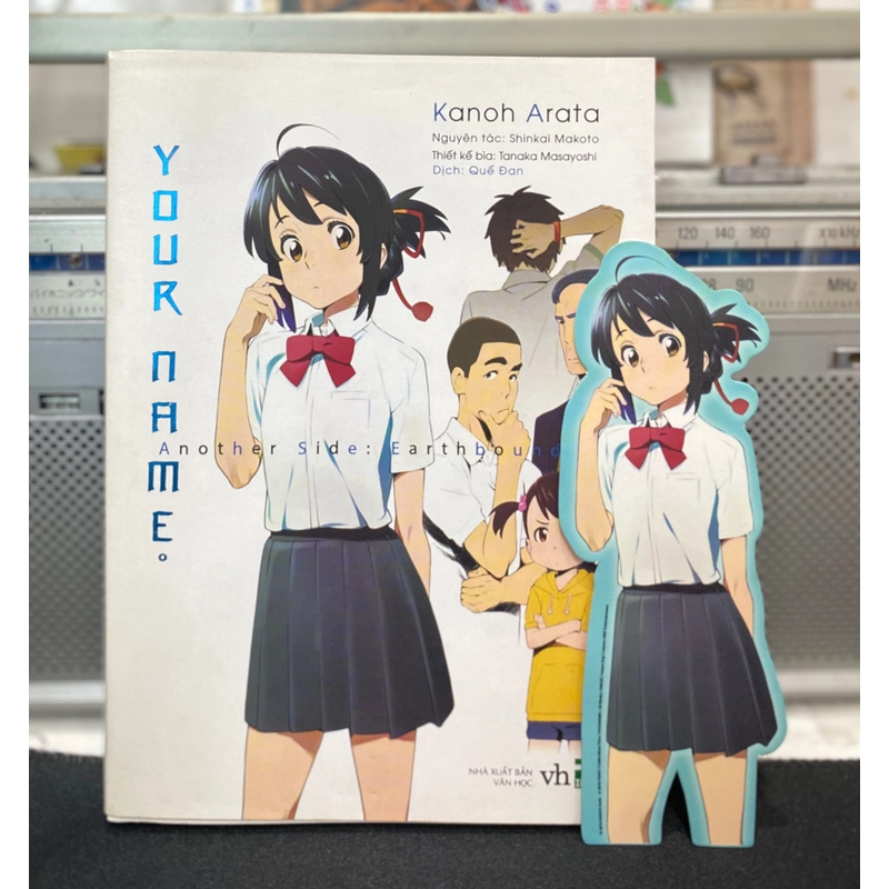 Your Name. Another Side: Earthbound 489195
