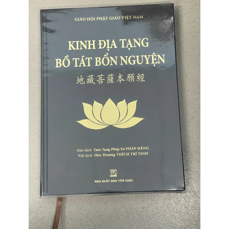 Kinh địa tạng Bồ tát bổn nguyện 223524