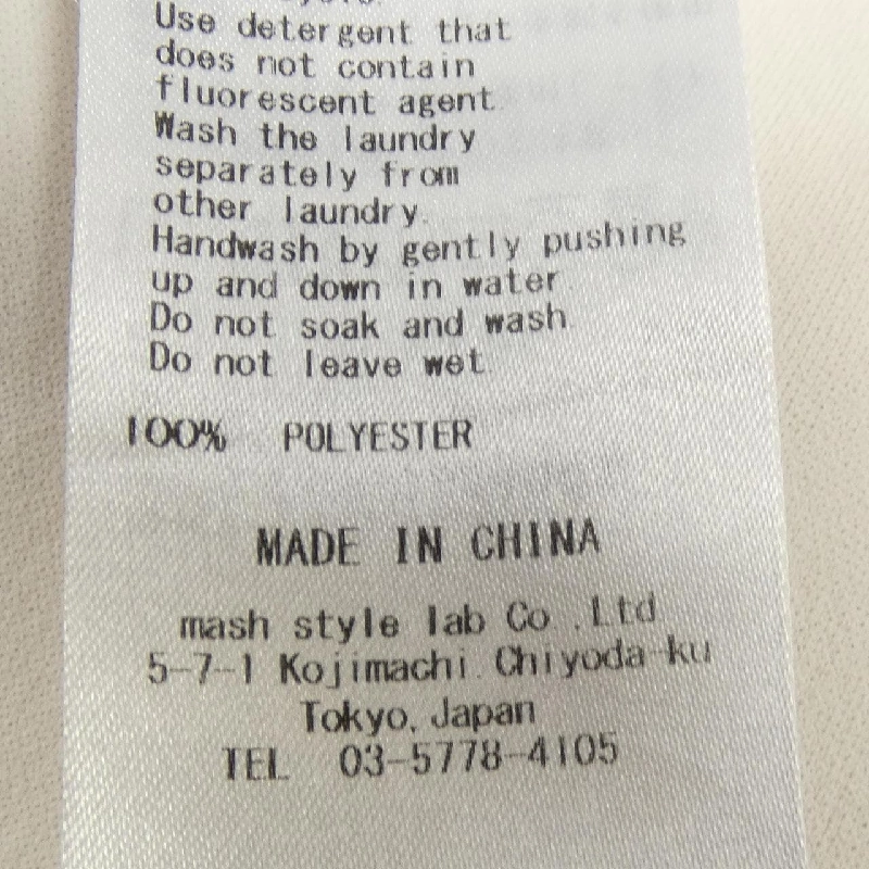 Emi emmi 13WCO224061 Váy - Hàng hiệu Chính hãng 808815