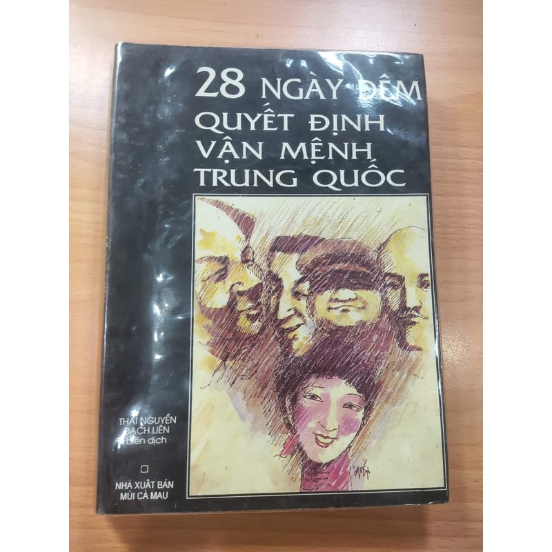 28 ngày đêm quyết định vận mệnh Trung Quốc (NXB Mũi Cà Mau năm 1996) 73304