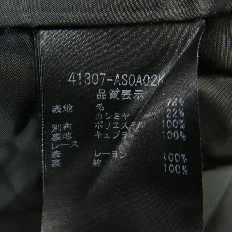 Váy FOXY 41307 647215