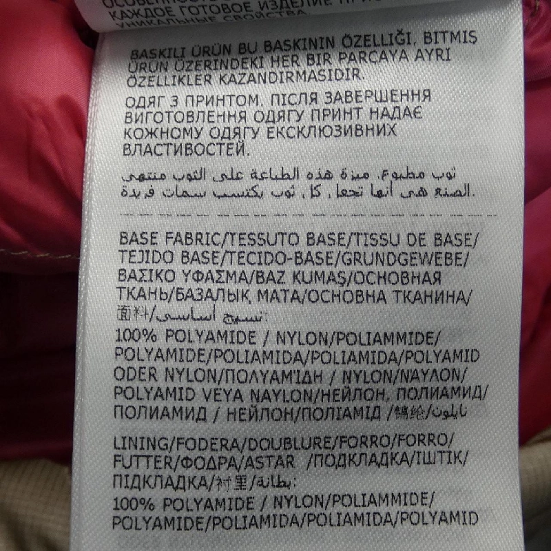 【Sản phẩm mới】MONCLER GRENOBLE Áo khoác lông vũ 644410