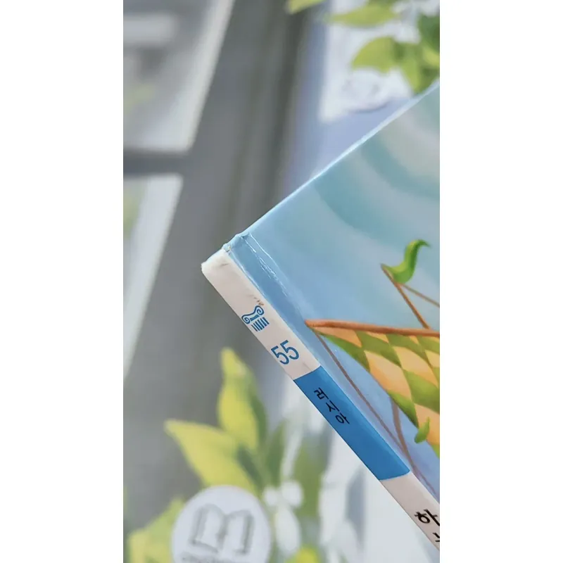 [Tặng nẹp góc] Truyện thiếu nhi Hàn Quốc: Moyamo Anu 55 -  모야모 아누와: 하늘을 나는 배 732059