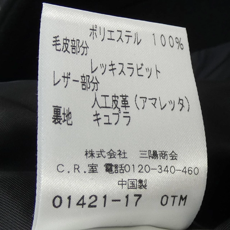 TO BE CHIC Áo khoác duffle 634210