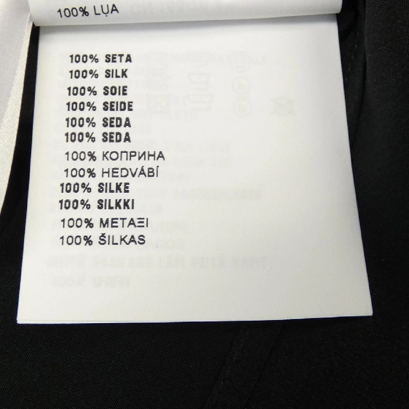 ミュウミュウ MIU MIU MK1588 102 áo sơ mi 631546