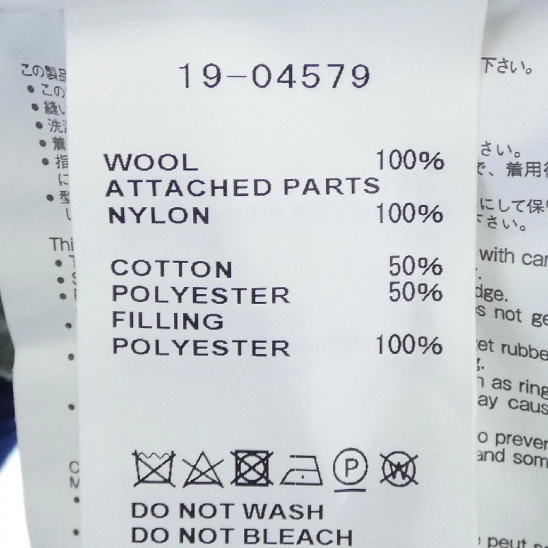 【Mã giảm giá】SACAI Áo khoác 638740