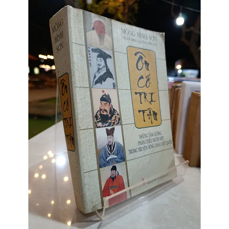 ÔN CỐ TRI TÂN 597734