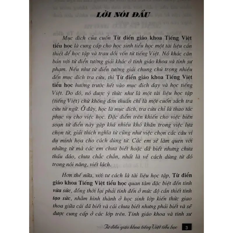Từ điện giáo khoa tiếng Việt tiểu học 697871