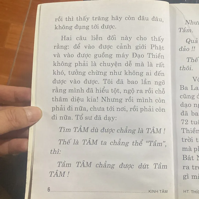 Kinh Tâm Ma Ha Bát Nhã Ba La Mật Đa - HT Thích Phước Tú - Giảng 604044
