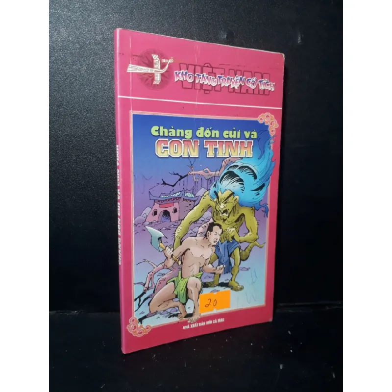 [Sách Cũ SCGR] Chàng đốn củi và con tinh mới 80% bẩn bìa, ố nhẹ, có chữ ký 2001 HCM1001 Vương Trung Hiếu VĂN HỌC 684968