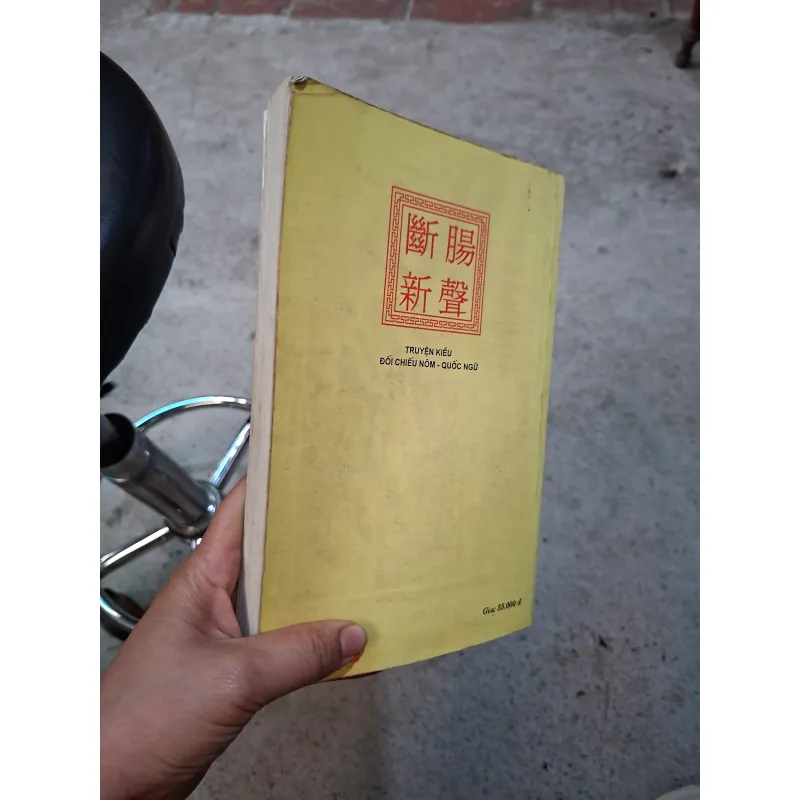 Đoạn trường tân thanh truyện kiều đối chiếu Nôm - quốc ngữ 995181