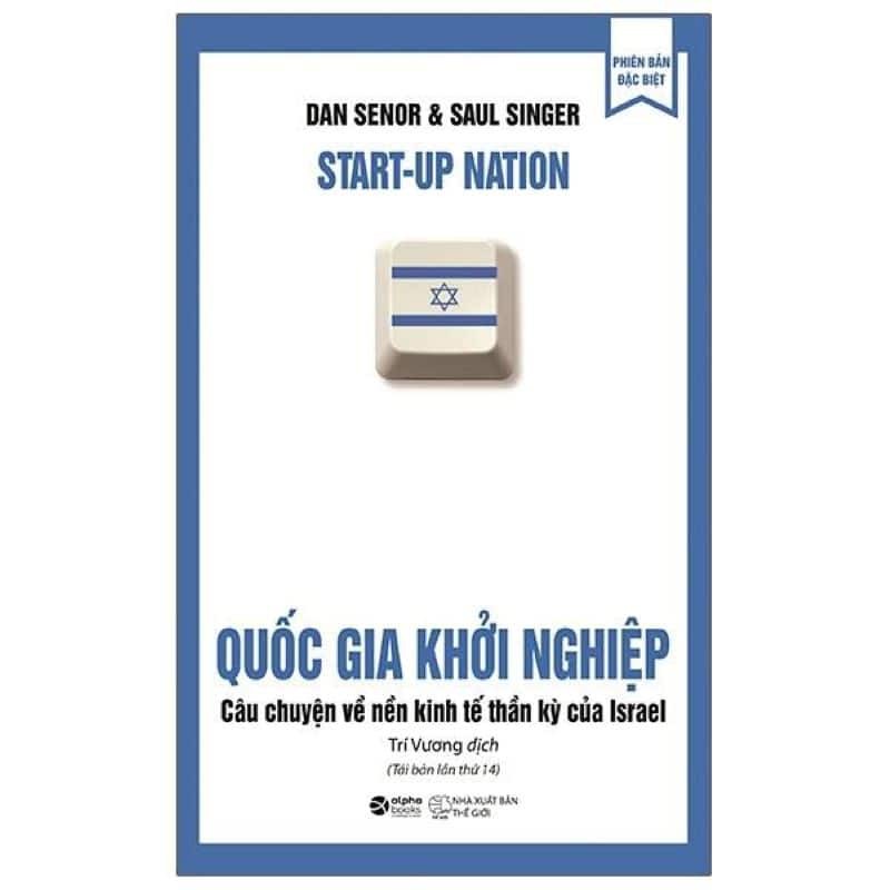 quốc gia khởi nghiệp 5187