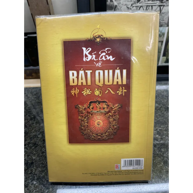 Bí ẩn về bát quái Diêu Vỹ Quân, Tăng Lỗi Quang 707537