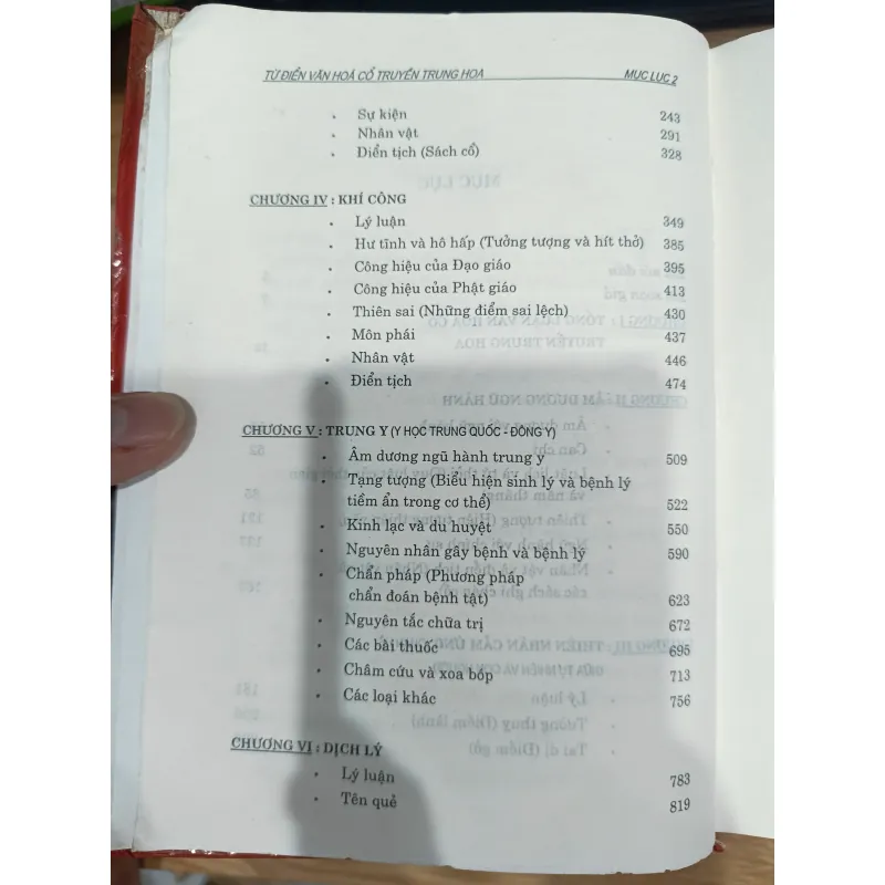 Từ điển cổ truyền văn hóa Trung Hoa  972578