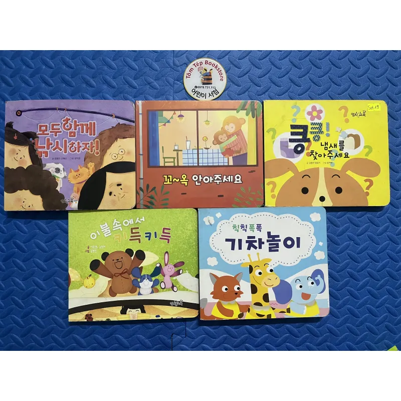 Boardbook tiếng Hàn có file nghe Set 19 998286