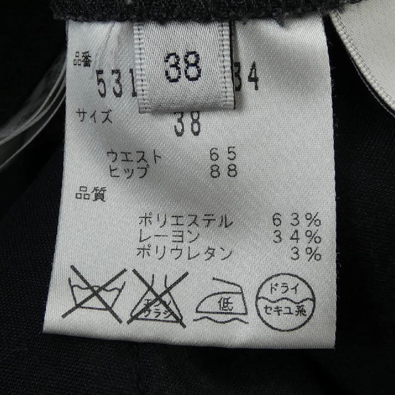 Quần ADORE - Hàng hiệu Authentic 817493