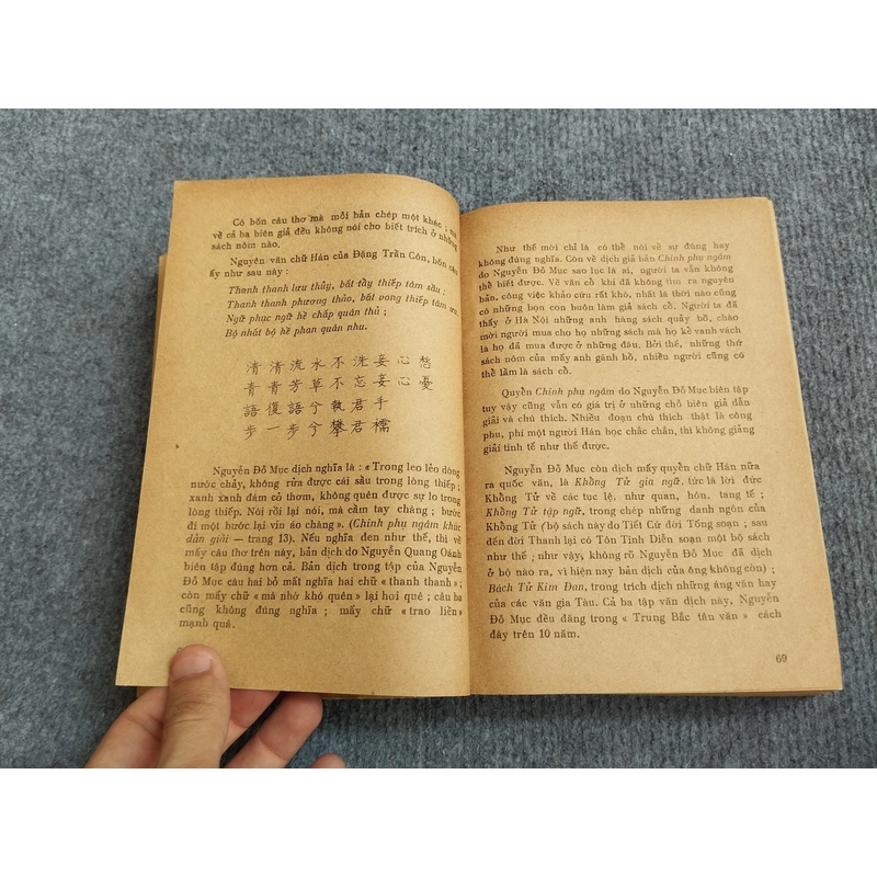 NHÀ VĂN HIỆN ĐẠI (TẬP MỘT) - VŨ NGỌC PHAN 533389
