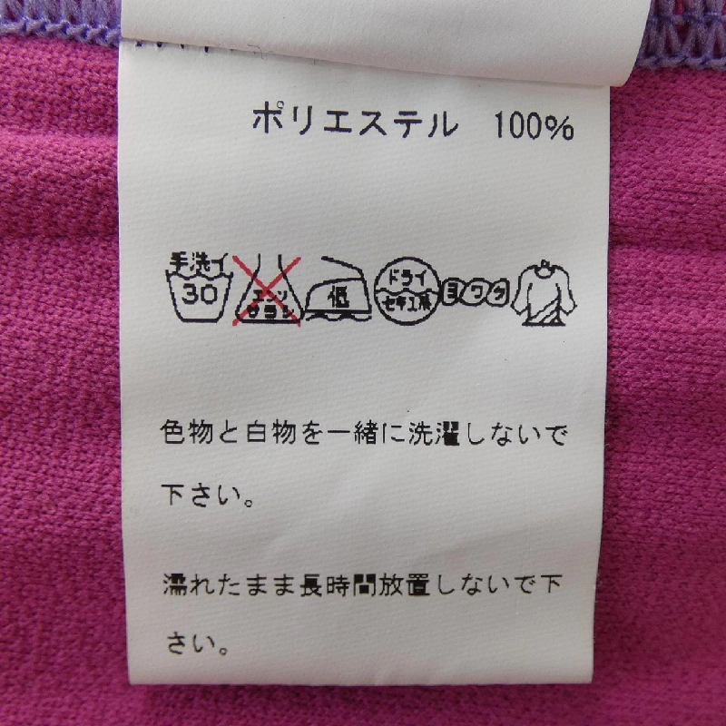 【Mã giảm giá】Áo khoác MAMMUT 642895