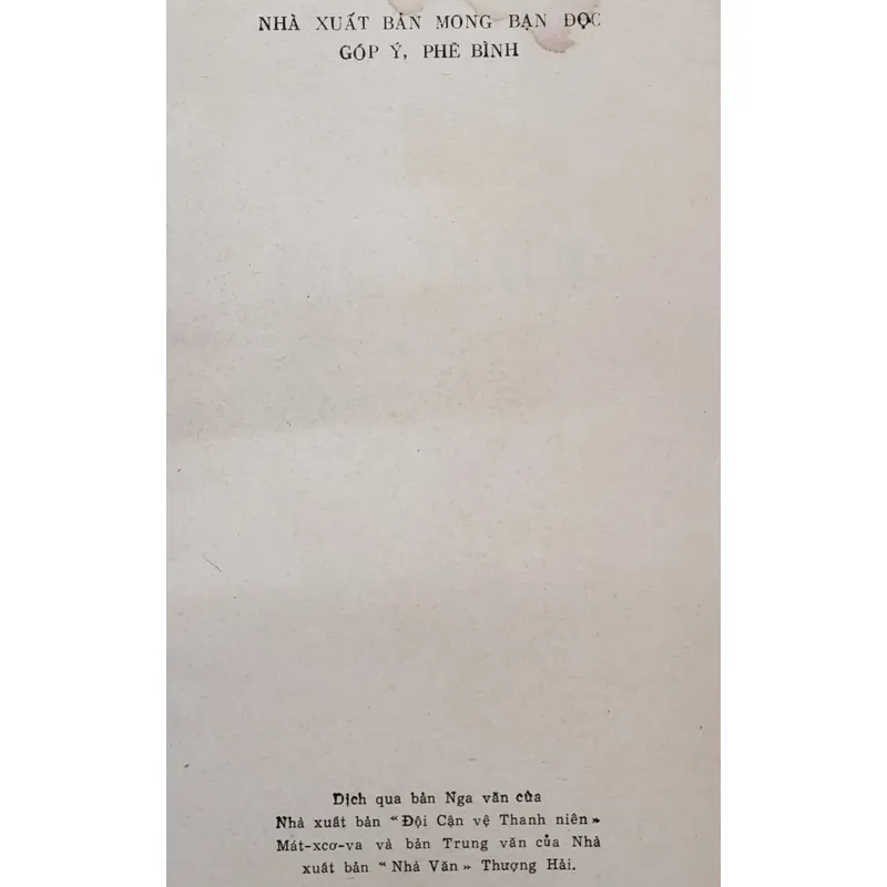 Tiểu thuyết THỬ THÁCH - in 1972 726948