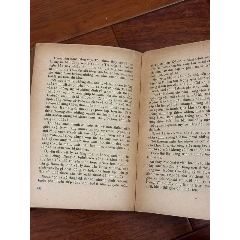 📖 Mục đích cuộc sống (tiểu thuyết)  597726