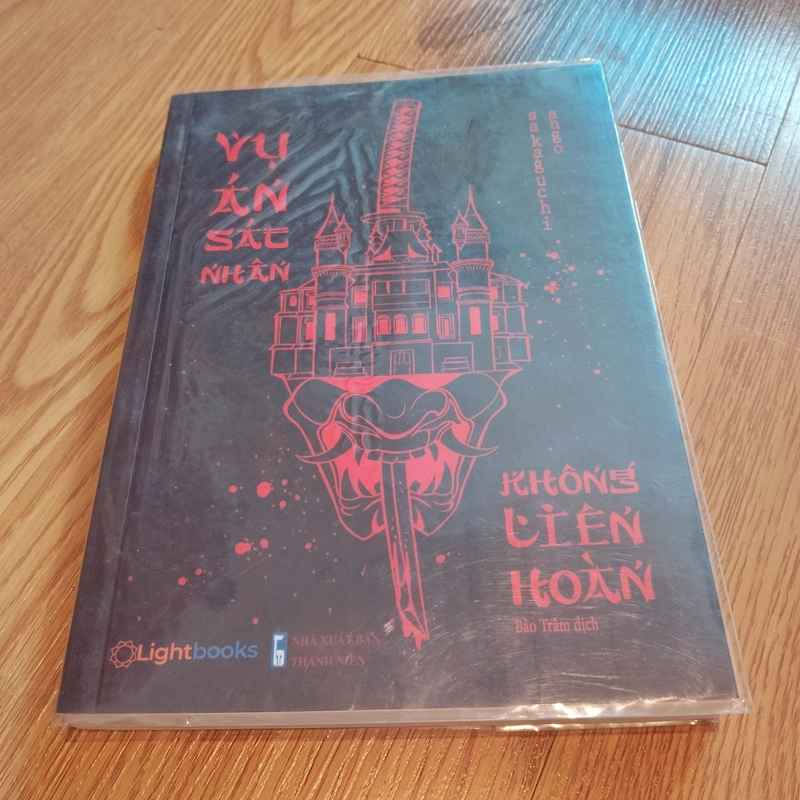 Vụ án sát nhân không liên hoàn - Sakaguchi Ango 525915