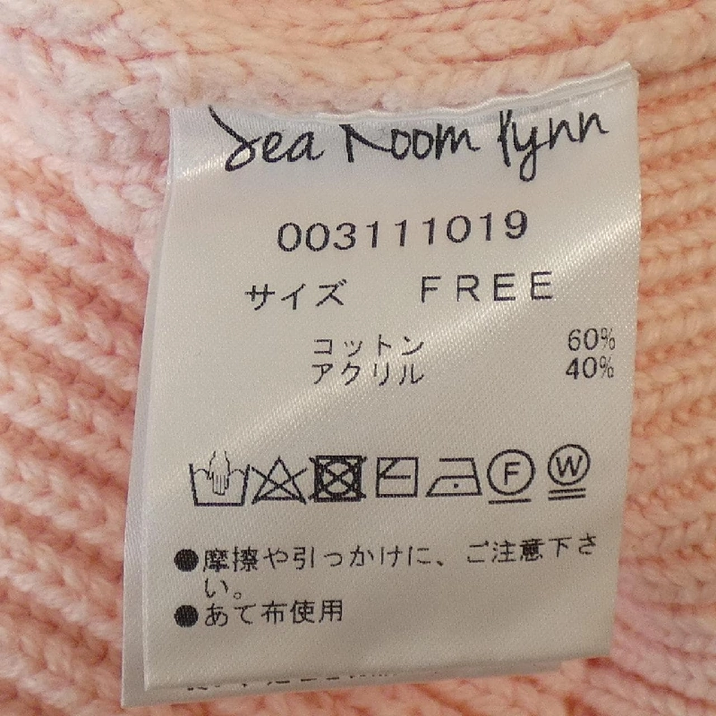 Sea Room Lynn ニット - Hàng hiệu Authentic 774333