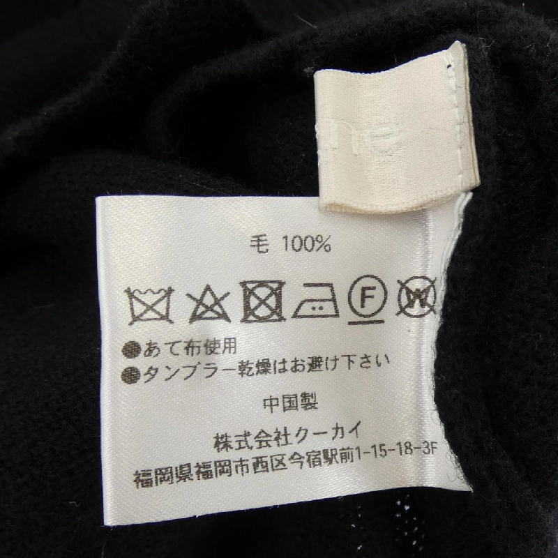 【Mã giảm giá】Cygne Áo khoác cardigan 644757