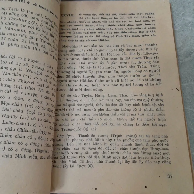 DƯ ĐỊA CHÍ - NGUYỄN TRÃI (PHAN DUY TIẾP DỊCH) 973085