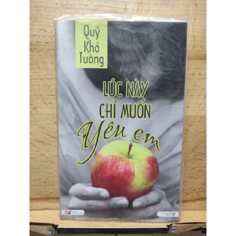 [Phiên Chợ Sách Cũ] Lúc này chỉ muốn yêu em 2303 412253