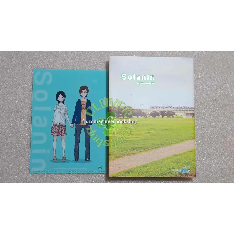 120K/tập - Truyện Tranh Solanin (Bản Đặc Biệt) tặng kèm clearfile 791438