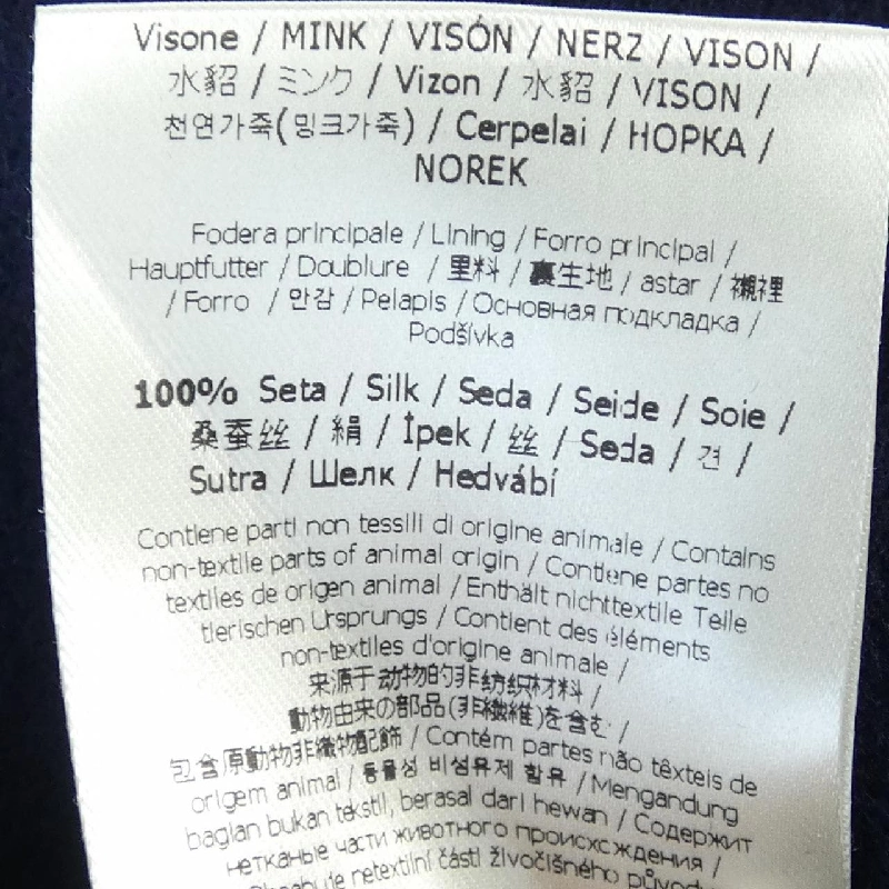 FENDI FF8764 AC5X Áo khoác - Hàng hiệu Chính hãng 821492