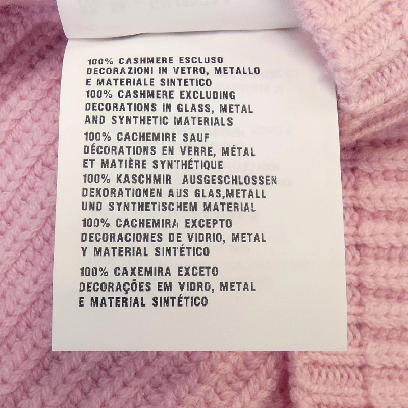 MIU MIU MMF014 Áo khoác cardigan 632791