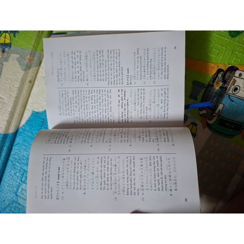 Từ Điển Mẫu Câu Tiếng Nhật 933086